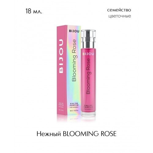 Bijou Blooming Rose